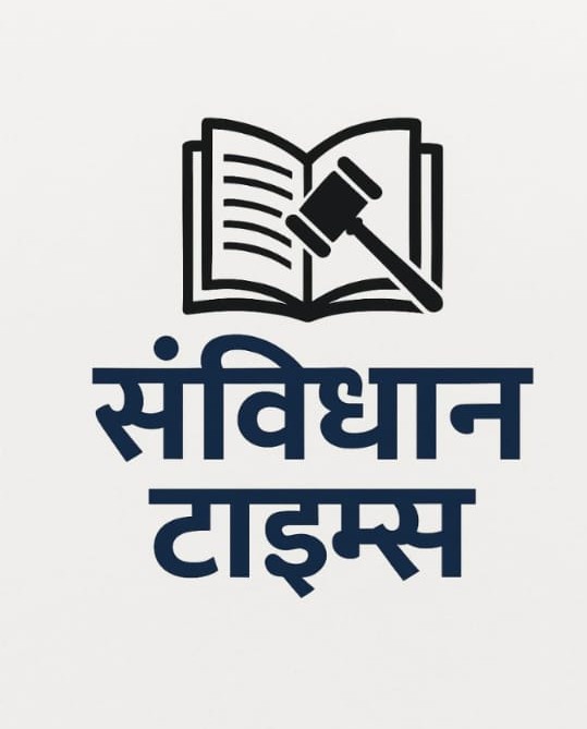 Savidhan times digital news paper