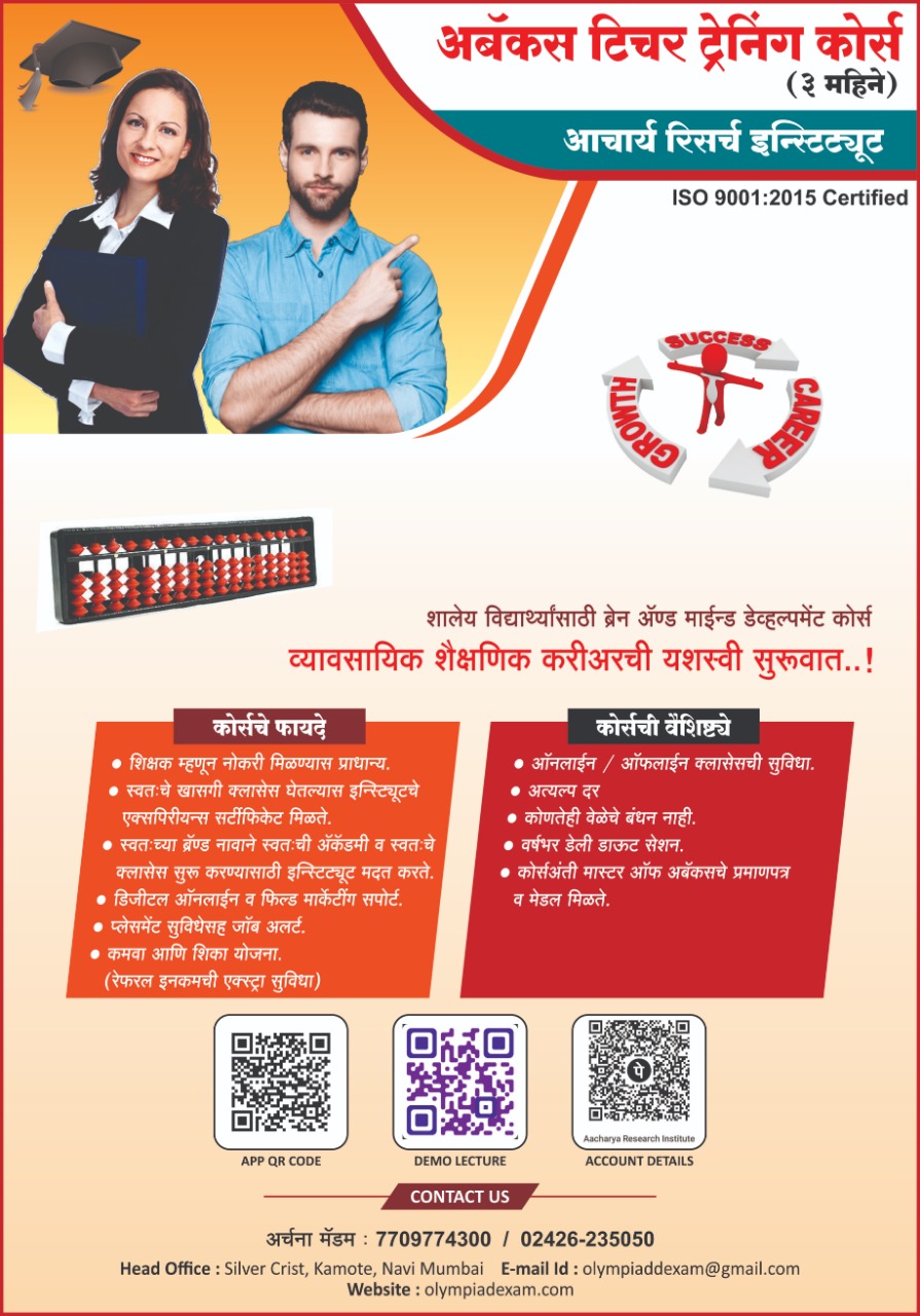 Self Defence Teacher Training Session